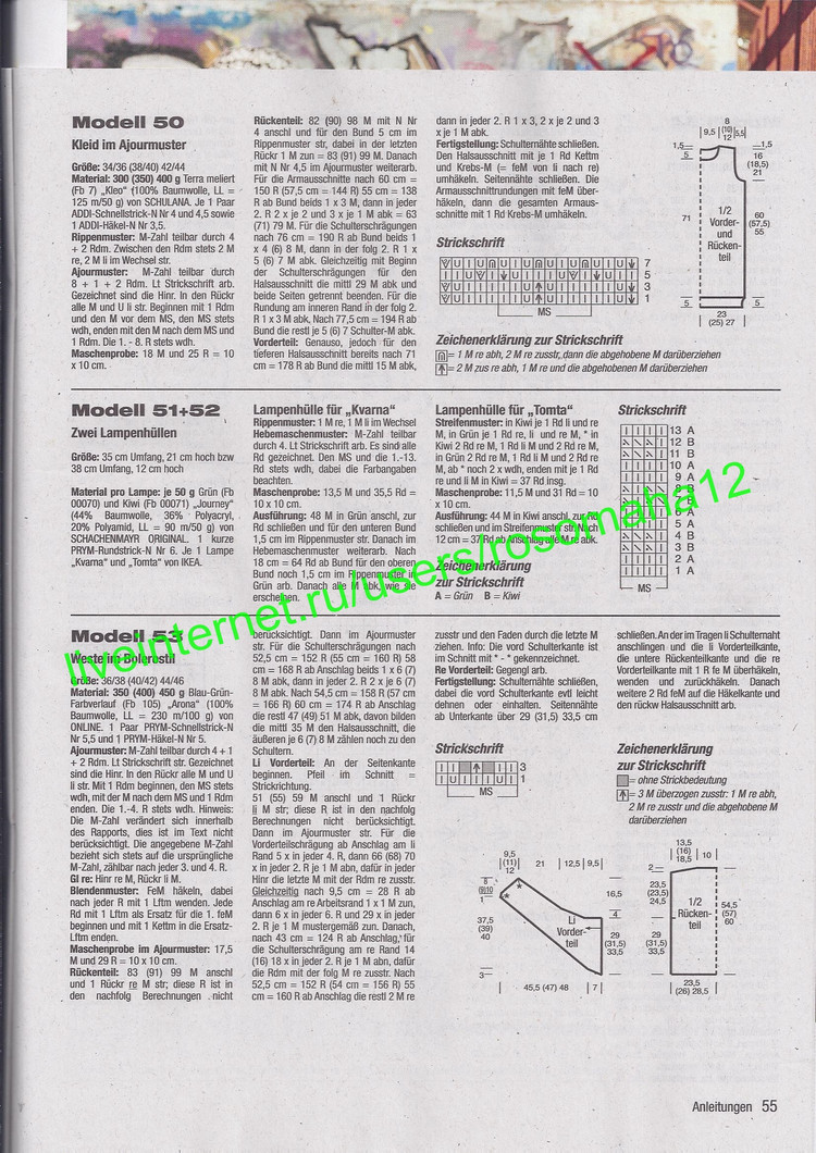 Stricktrends Fruhling №1 2015 - 輕描淡寫 - 輕描淡寫