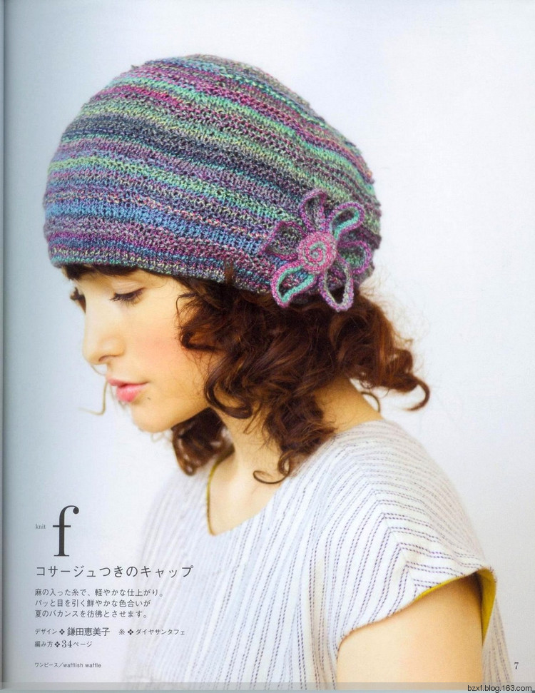 Ondori. Hand made. I love knit 2008 - 編織幸福 - 編織幸福的博客