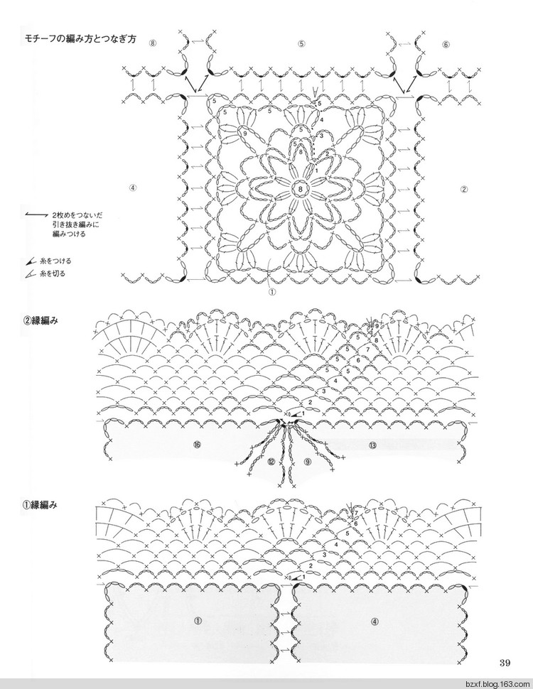 Ondori. Hand made. I love knit 2008 - 編織幸福 - 編織幸福的博客