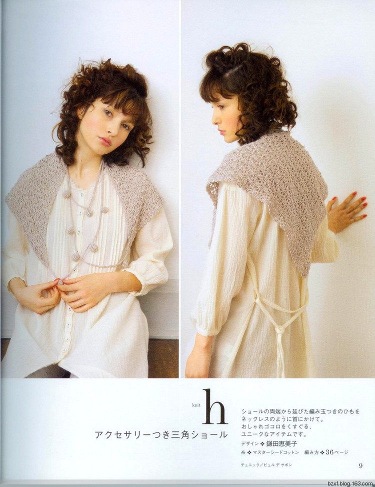 Ondori. Hand made. I love knit 2008 - 編織幸福 - 編織幸福的博客