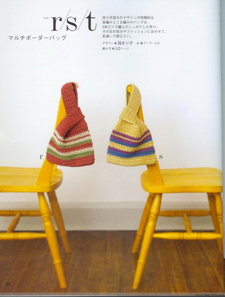 Ondori. Hand made. I love knit 2008 - 編織幸福 - 編織幸福的博客