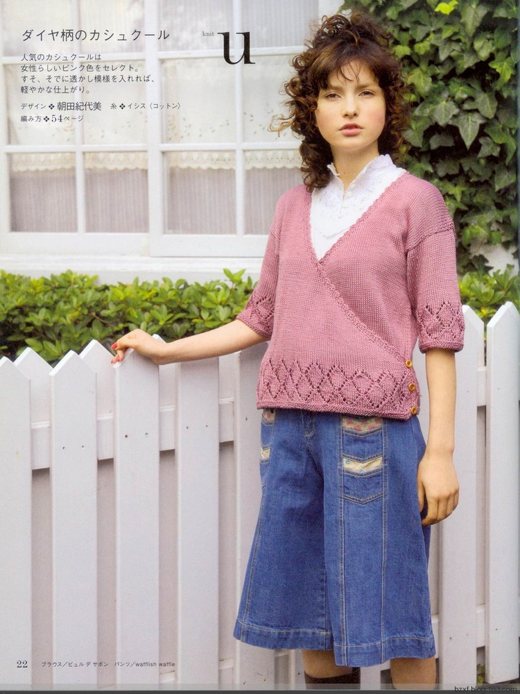 Ondori. Hand made. I love knit 2008 - 編織幸福 - 編織幸福的博客