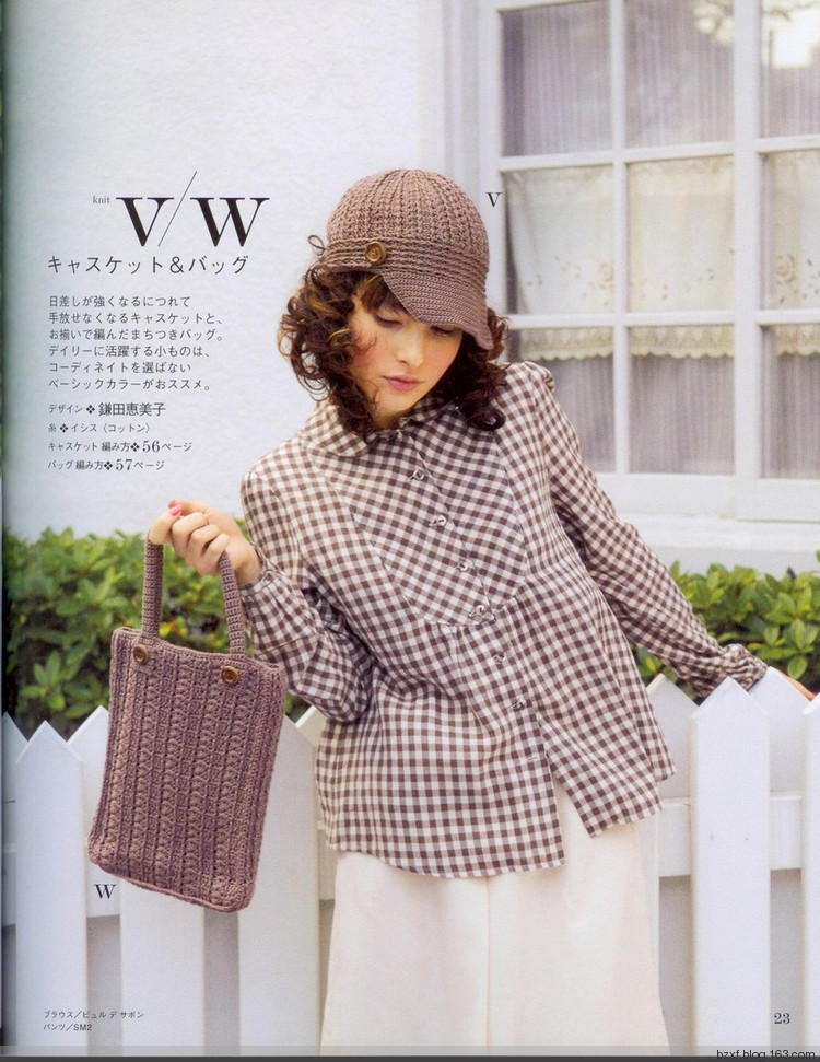 Ondori. Hand made. I love knit 2008 - 編織幸福 - 編織幸福的博客