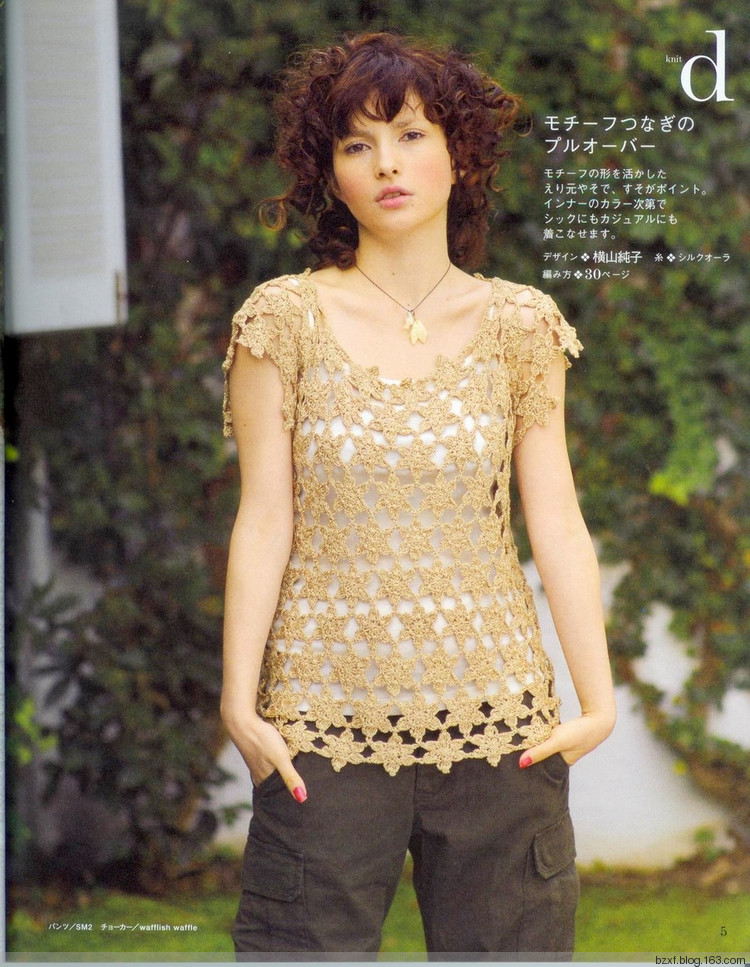 Ondori. Hand made. I love knit 2008 - 編織幸福 - 編織幸福的博客