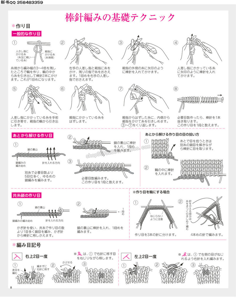 5657.[日]今編みたいニット 秋冬2016-2017 超清p168 - 馬馬虎虎 - 編織網(wǎng)手工博客