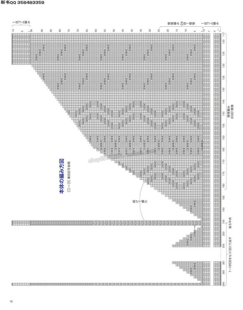 5657.[日]今編みたいニット 秋冬2016-2017 超清p168 - 馬馬虎虎 - 編織網(wǎng)手工博客
