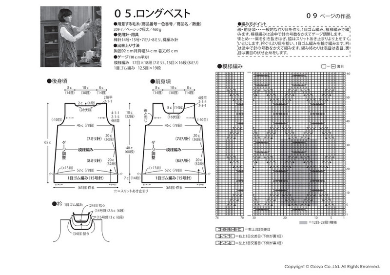 Knit Ange 2016秋冬 - 馬馬虎虎 - 編織網(wǎng)手工博客