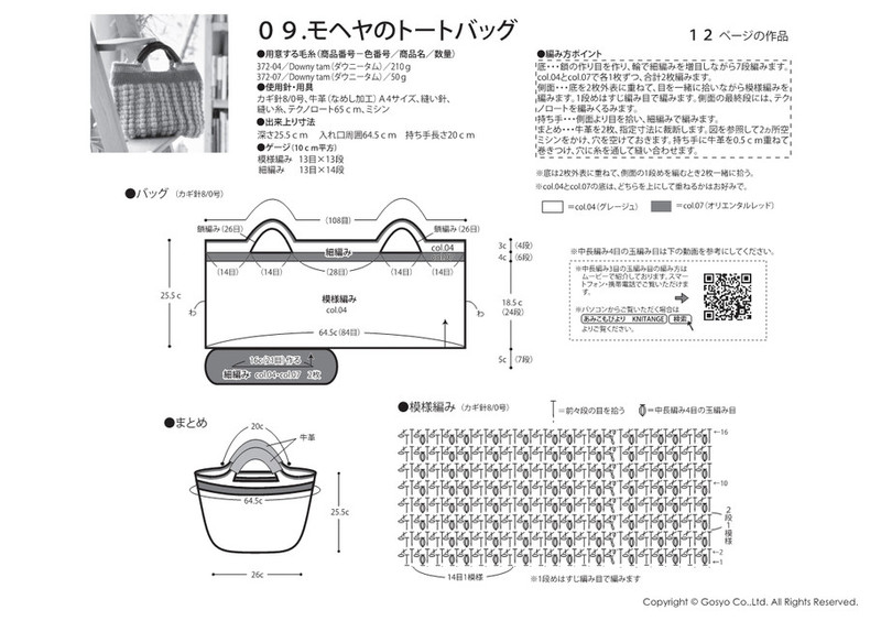 Knit Ange 2016秋冬 - 馬馬虎虎 - 編織網(wǎng)手工博客