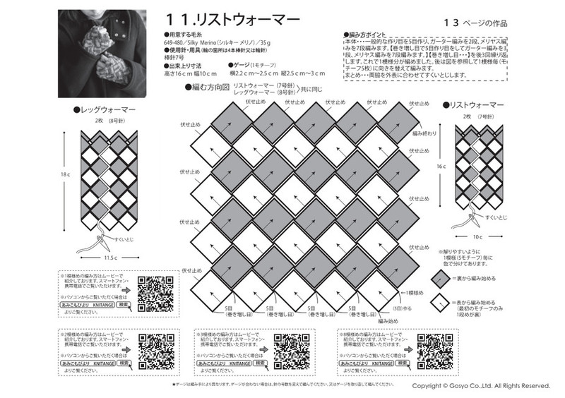 Knit Ange 2016秋冬 - 馬馬虎虎 - 編織網(wǎng)手工博客