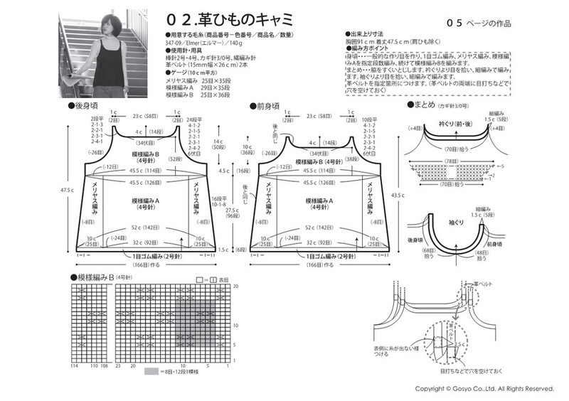 Knit Ange 2016秋冬 - 馬馬虎虎 - 編織網(wǎng)手工博客