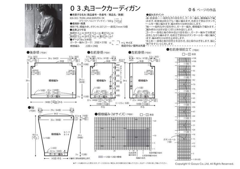 Knit Ange 2016秋冬 - 馬馬虎虎 - 編織網(wǎng)手工博客