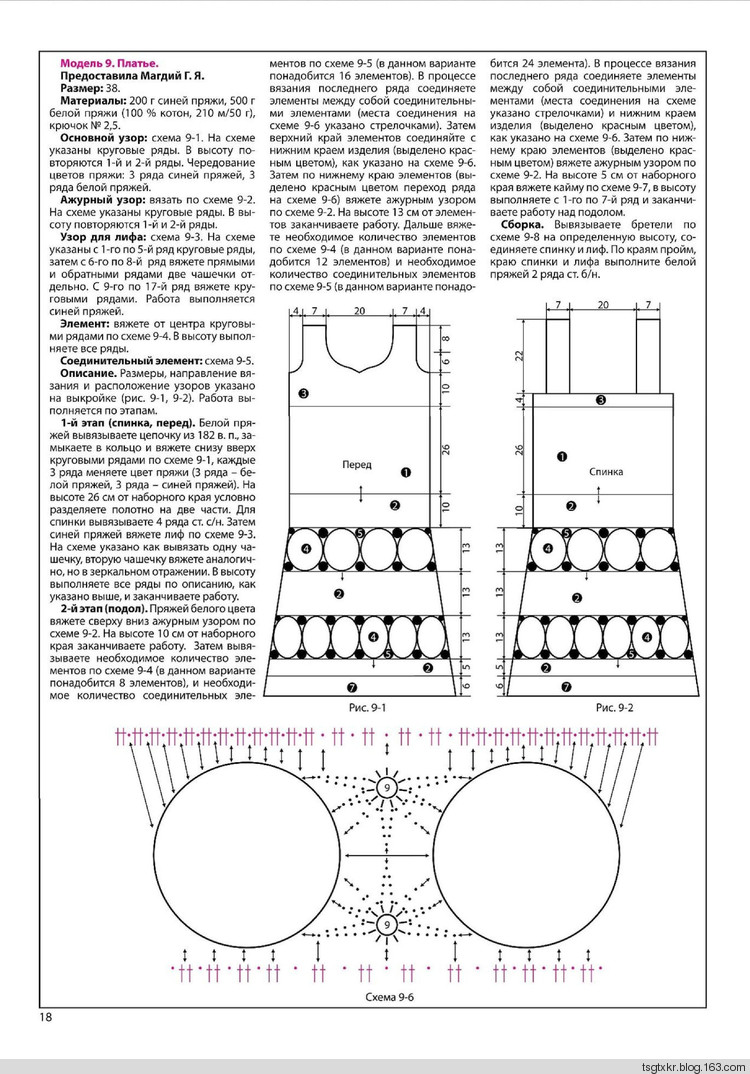 Вяжем крючком №124 2017 - 輕描淡寫 - 輕描淡寫